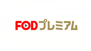 FODプレミアムのロゴ