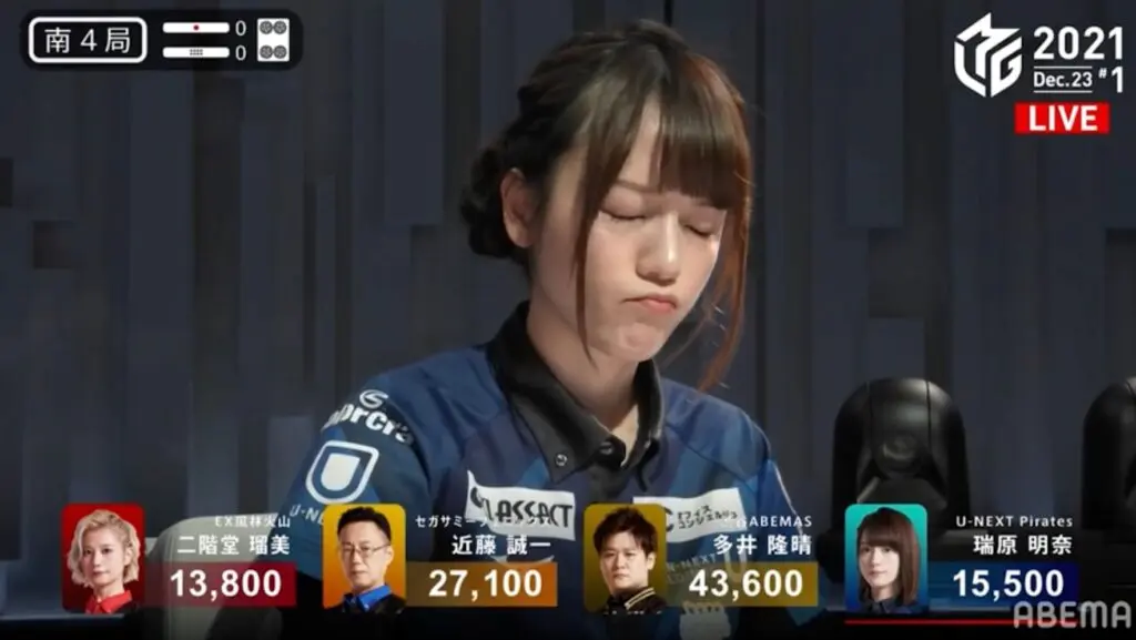 旦那も子供もいる美人海賊・瑞原明奈のかわいいシーンを集めてみた!キャッチフレーズの謎や実力は?